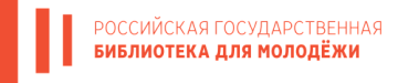Конференция «Геометрия книжного пространства молодёжи»