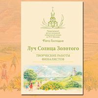 "Нормальные, здоровые русские дети…"