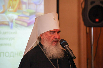 Митрополит Калужский и Боровский Климент: Для кого проводится литературный конкурс «Лето Господне»