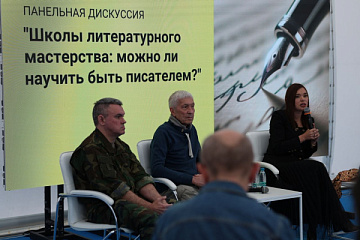 Главный редактор конкурса принял участие в Московской книжной выставке-ярмарке