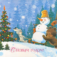 С НОВЫМ 2021-М ГОДОМ!