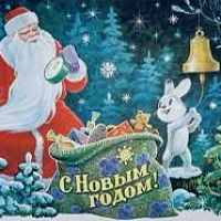с Новым 2023 годом! 