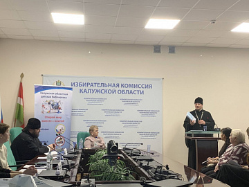 На региональном семинаре калужских детских библиотекарей представили сборник произведений финалистов конкурса "Лето Господне"