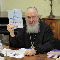 В Издательском совете представили литературный сборник «Серебряный луч»