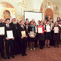 В Москве наградили лауреатов конкурса «Лето Господне»